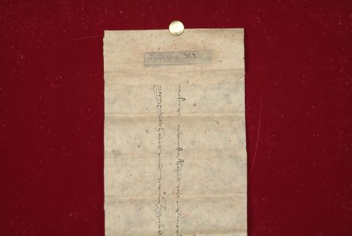 Library of Tibetan Works and Archives (LTWA) ID 4235 (1132_LTWA_343)