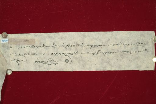 Library of Tibetan Works and Archives (LTWA) ID 4237 (1139_LTWA_350)