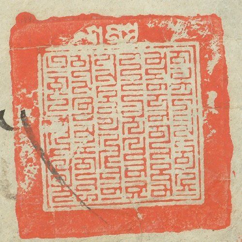 canvas: 1068d_LTWA_279_Seal