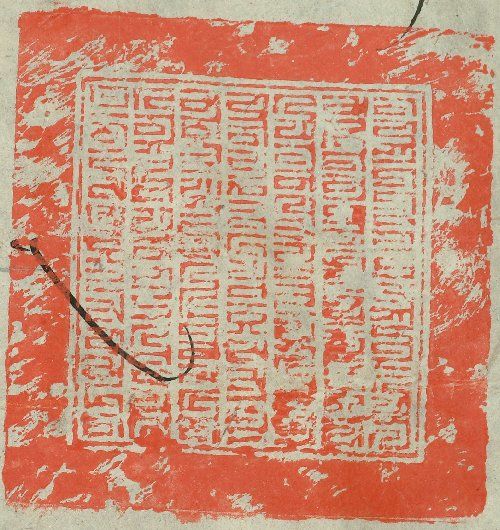 canvas: 1065e_LTWA_276_Seal