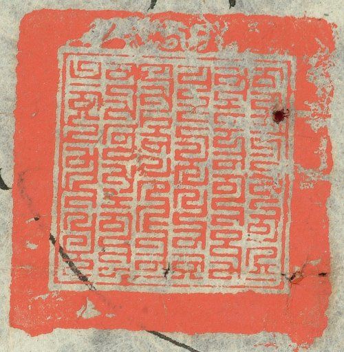 canvas: 1064d_LTWA_275_Seal