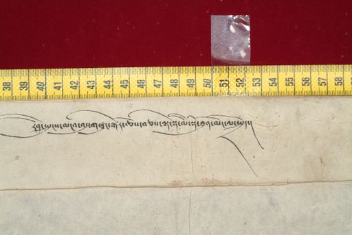 Library of Tibetan Works and Archives (LTWA) ID 4257 (1063_LTWA_274)