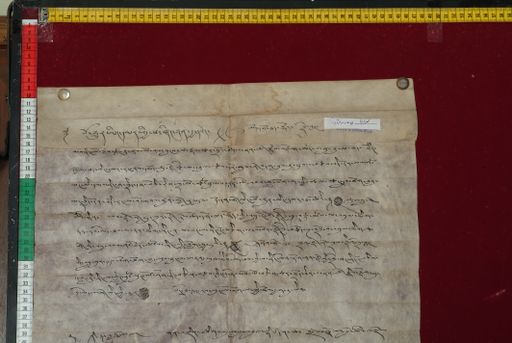 Library of Tibetan Works and Archives (LTWA) ID 4260 (1445_LTWA_687)