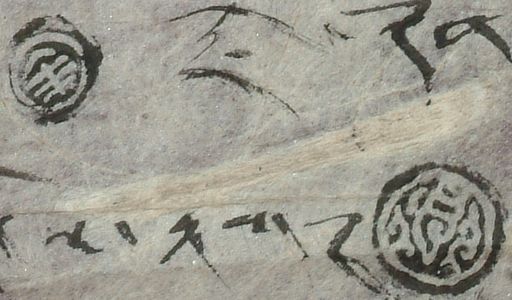 canvas: 1443j_LTWA_685_Seal