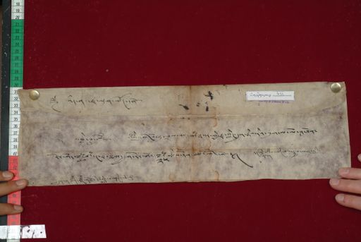 Library of Tibetan Works and Archives (LTWA) ID 4266 (1446_LTWA_688)