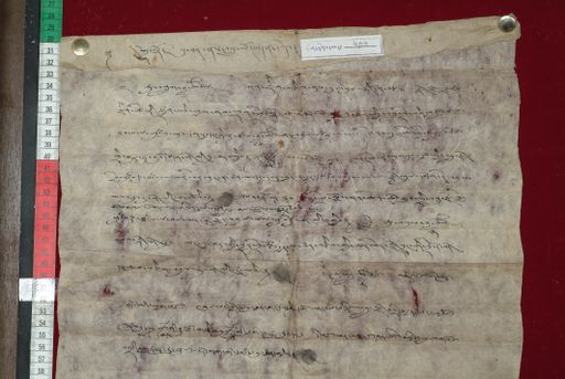 Library of Tibetan Works and Archives (LTWA) ID 4267 (1450_LTWA_692)