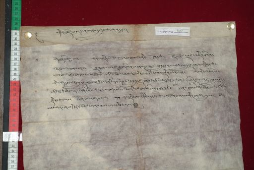 Library of Tibetan Works and Archives (LTWA) ID 4268 (1448_LTWA_690)