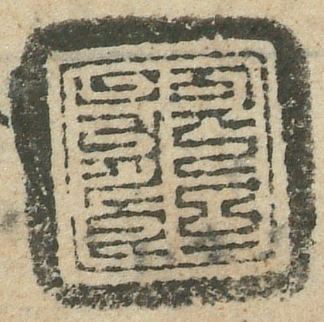 canvas: 0841bm_LTWA_33_Seal