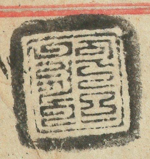 canvas: 0842aw_LTWA_34_Seal