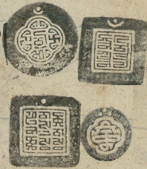 canvas: 0842ax_LTWA_34_Seal