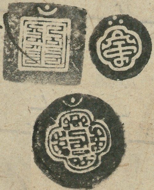 canvas: 0842ay_LTWA_34_Seal