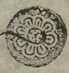 canvas: 0847bm_LTWA_37_Seal