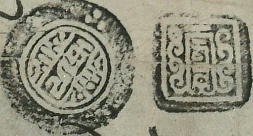 canvas: 0847bs_LTWA_37_Seal