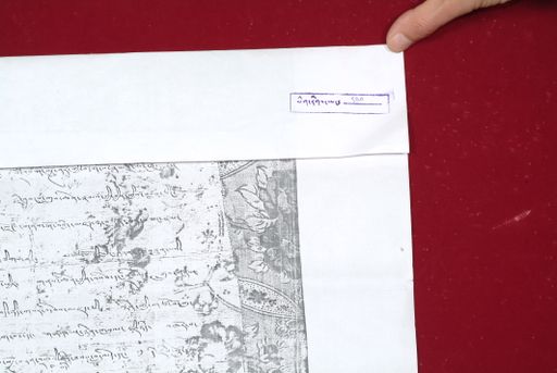 Library of Tibetan Works and Archives (LTWA) ID 4276 (1599_LTWA_840)