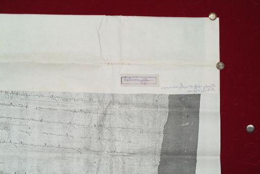 Library of Tibetan Works and Archives (LTWA) ID 4279 (1594_LTWA_835)