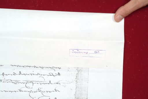 Library of Tibetan Works and Archives (LTWA) ID 4282 (1600_LTWA_841)