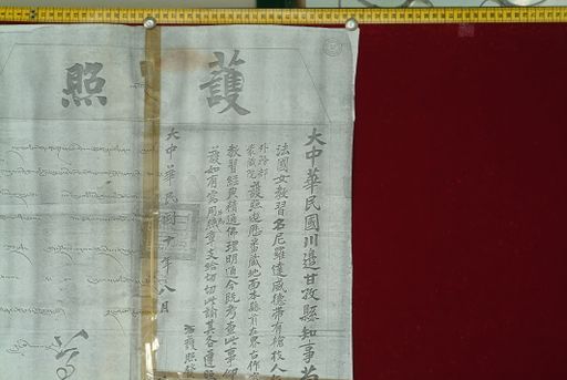 canvas: 0929g_LTWA_101