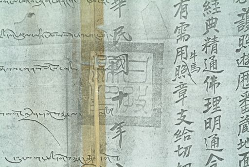 canvas: 0929i_LTWA_101