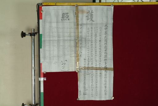 canvas: 0929b_LTWA_101