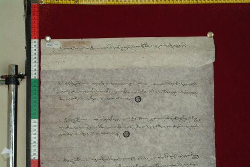 Library of Tibetan Works and Archives (LTWA) ID 4294 (1154_LTWA_365)