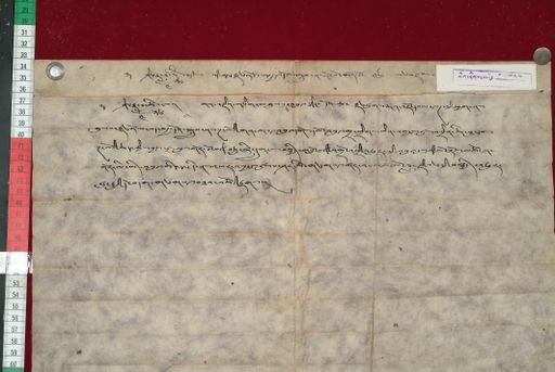 Library of Tibetan Works and Archives (LTWA) ID 4302 (1504_LTWA_746)