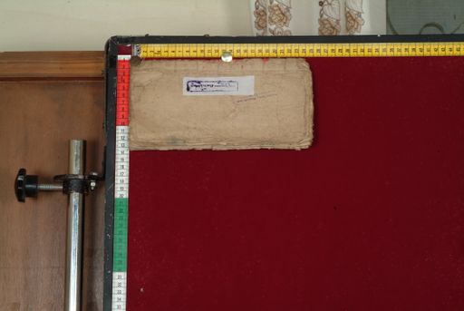 Library of Tibetan Works and Archives (LTWA) ID 4303 (1510_LTWA_752)