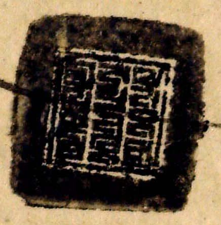 canvas: 0192c_SBB6815