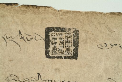 Collection of André Alexander (AA) ID 4316 (0706_AA_1_1_74_)