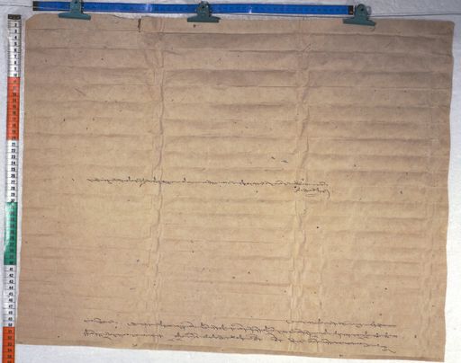 Kundeling archives ID 432 (012 1-2/#/24/6/4)