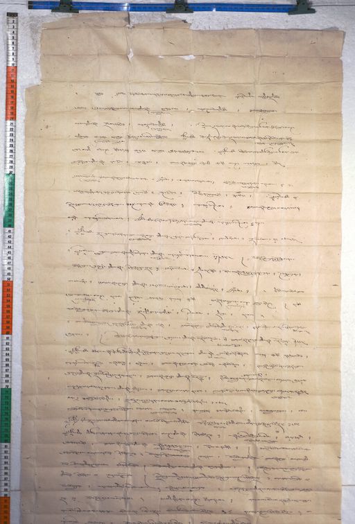 Kundeling archives ID 433 (012 1-2/#/24/7/4)