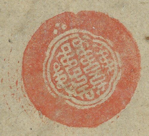 canvas: 0880f_LTWA_59ka_Seal