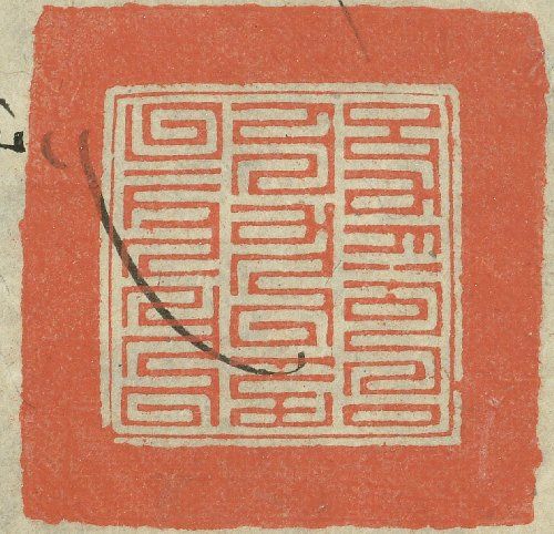 canvas: 0880e_LTWA_59ka_Seal