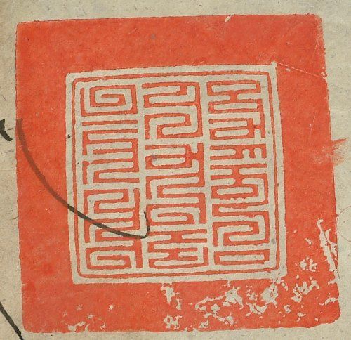 canvas: 0882e_LTWA_59ga_Seal