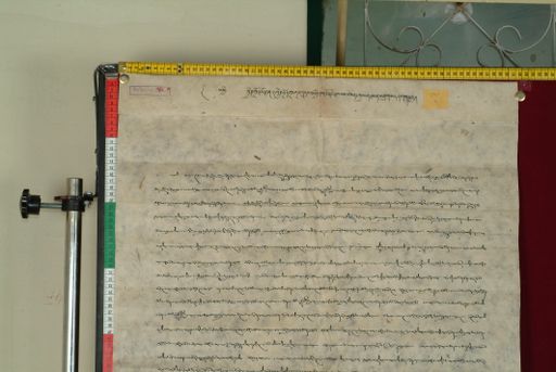 Library of Tibetan Works and Archives (LTWA) ID 4355 (0846_LTWA_36ga)