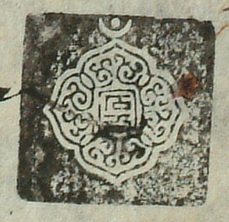 canvas: 0846f_LTWA_36ga_Seal