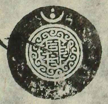 canvas: 0846e_LTWA_36ga_Seal