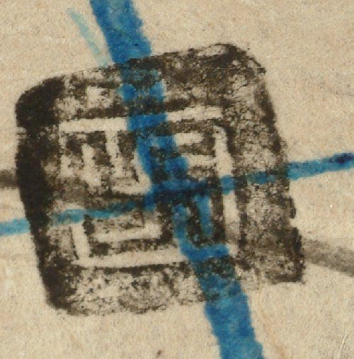 canvas: 0665t_AA_1_1_69_61_Seal