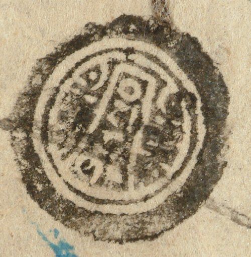 canvas: 0665j_AA_1_1_69_61_Seal