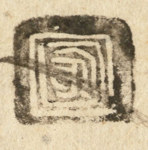 canvas: 0665i_AA_1_1_69_61_Seal