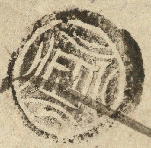 canvas: 0665o_AA_1_1_69_61_Seal