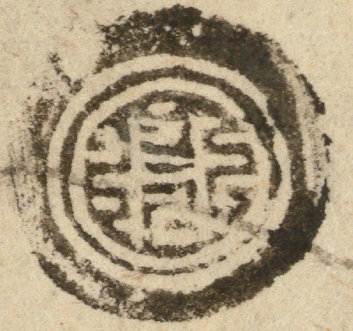 canvas: 0665k_AA_1_1_69_61_Seal