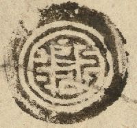 canvas: 0665k_AA_1_1_69_61_Seals