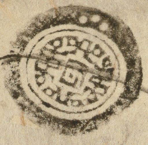 canvas: 0665u_AA_1_1_69_61_Seal