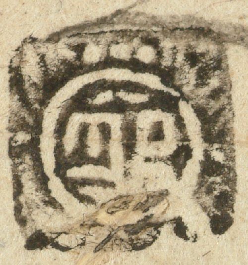 canvas: 0665x_AA_1_1_69_61_Seal