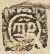 canvas: 0665x_AA_1_1_69_61_Seals