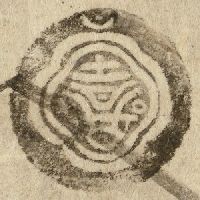 canvas: 0665l_AA_1_1_69_61_Seals