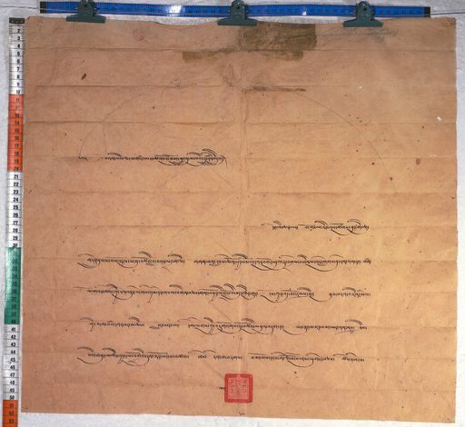 Kundeling archives ID 439 (012 1-2/#/25/3/4)