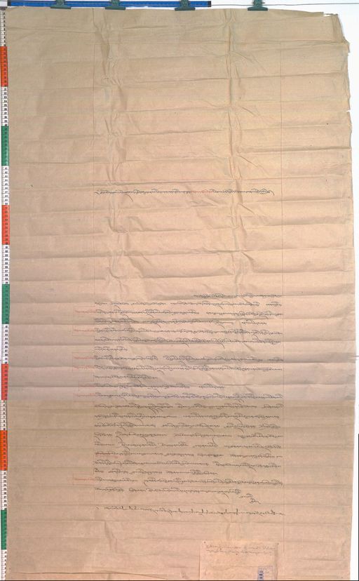 Kundeling archives ID 44 (012 1-1/#/5/4/4)