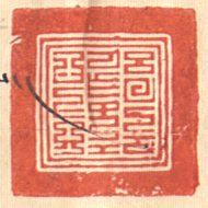 canvas: 012_1-2_#_25_7_4