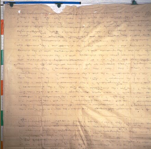 Kundeling archives ID 446 (012 1-2/#/25/10/4)